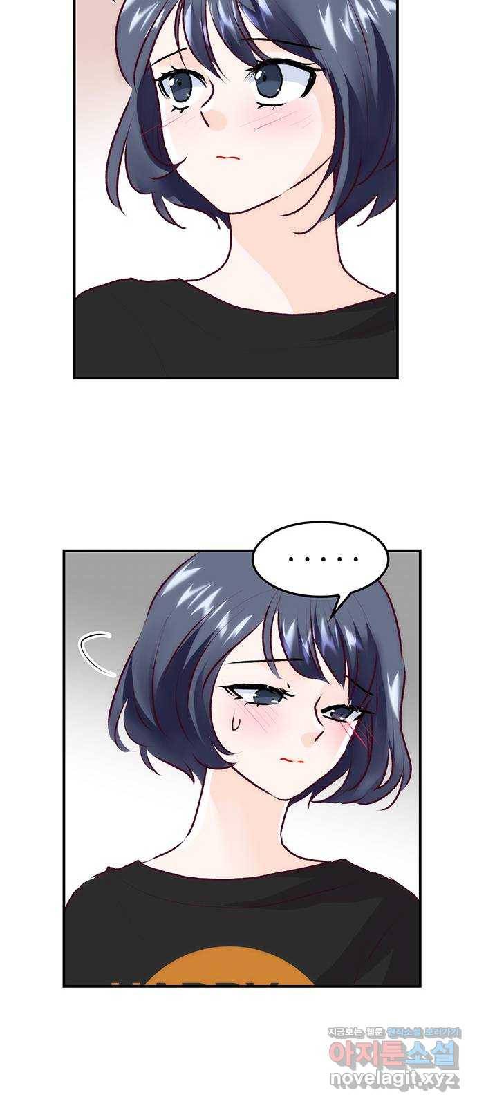 모어 라이프 71화 두 고민(1) 26
