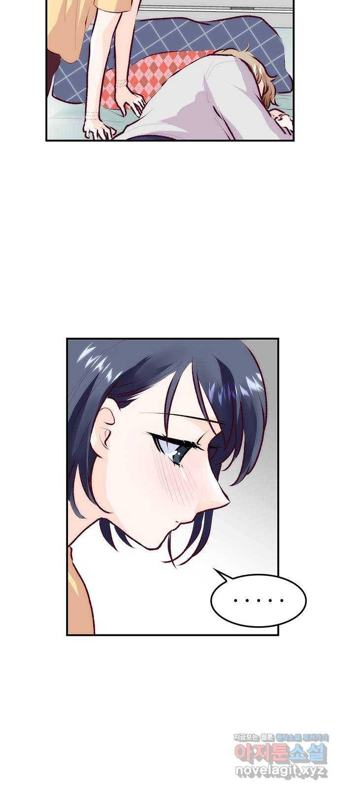 모어 라이프 71화 두 고민(1) 78