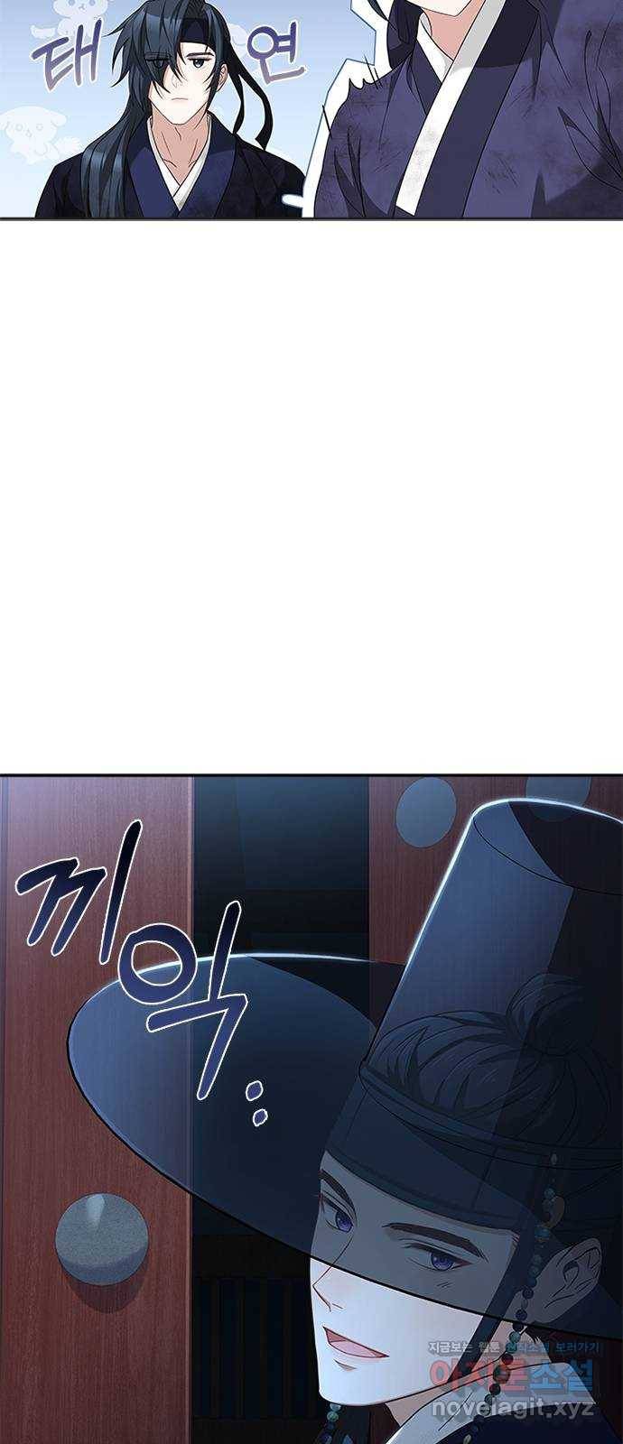 해시의 신루 38화 : 이번이 처음입니다 42