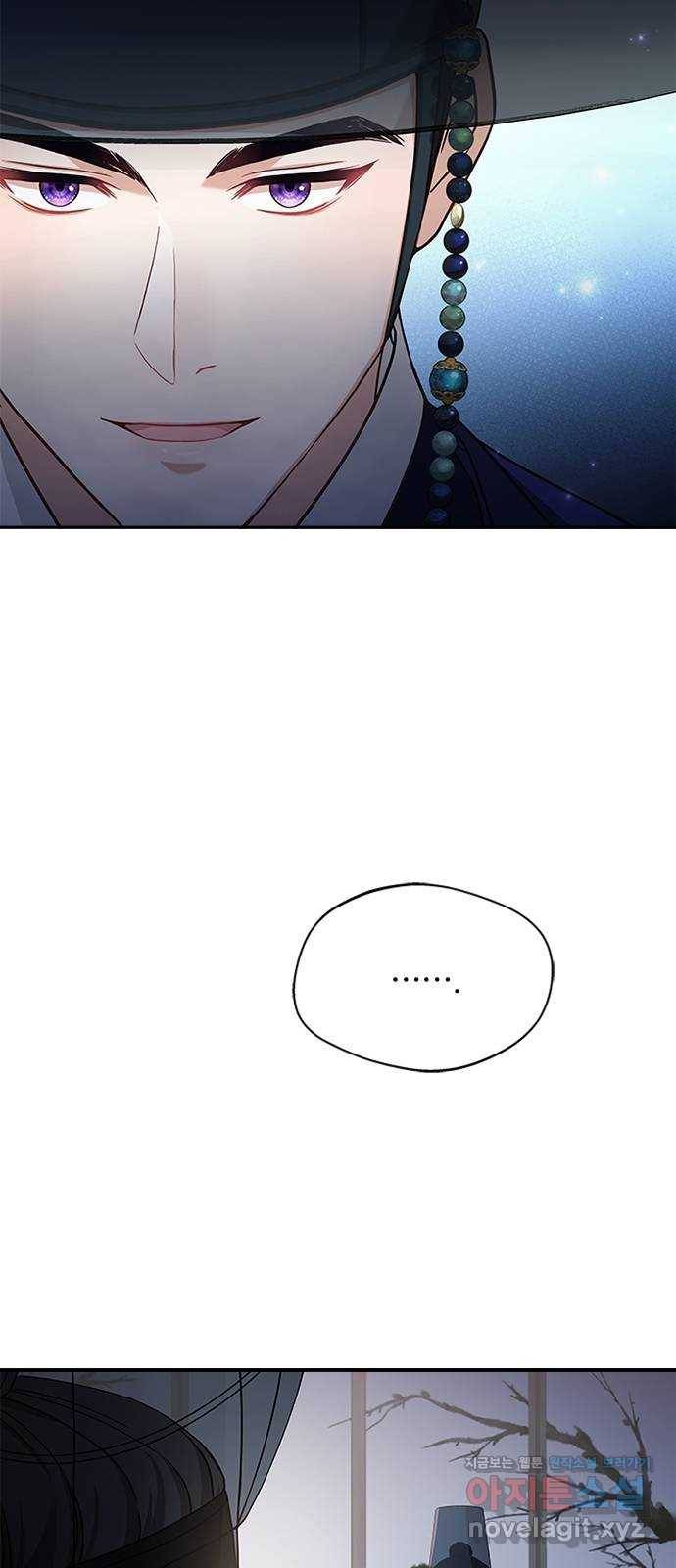 해시의 신루 38화 : 이번이 처음입니다 67