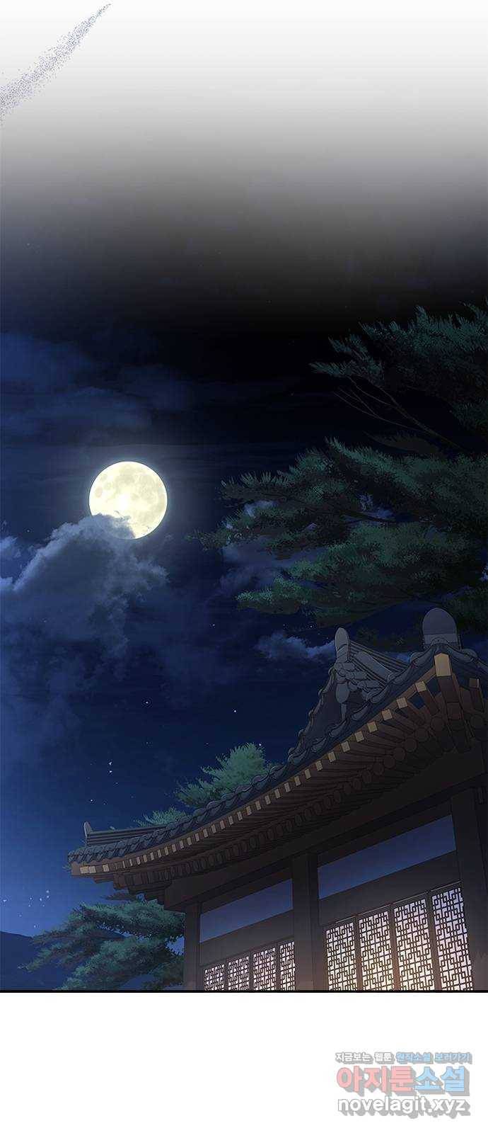해시의 신루 38화 : 이번이 처음입니다 70