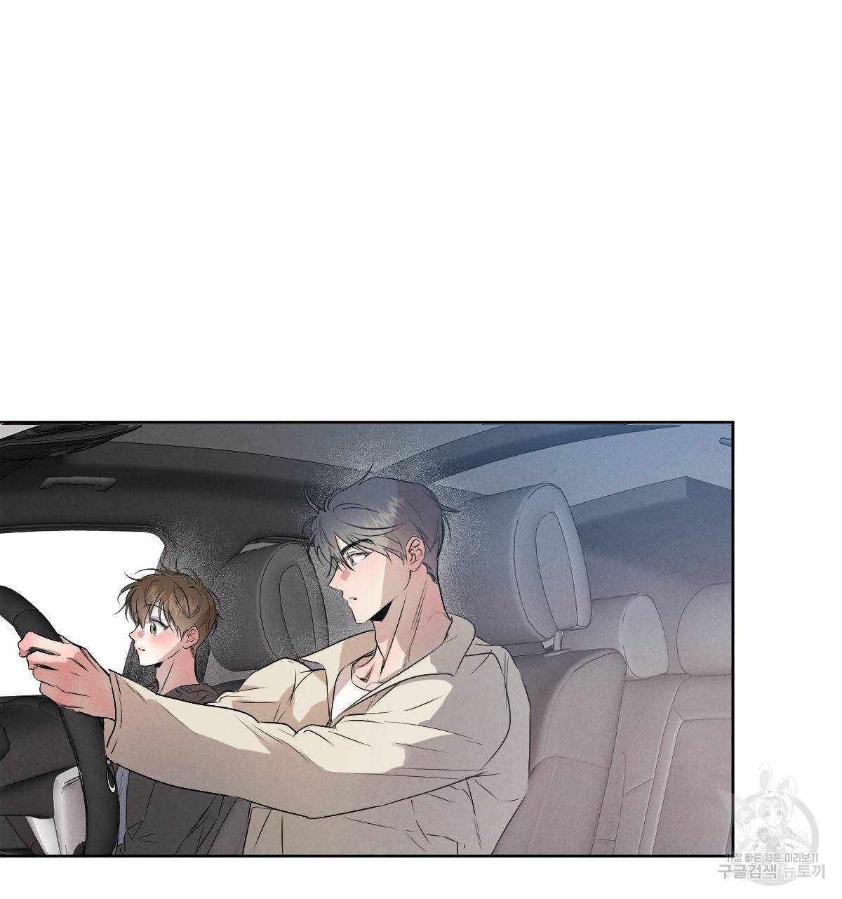 버드나무 로맨스 외전 2화 16