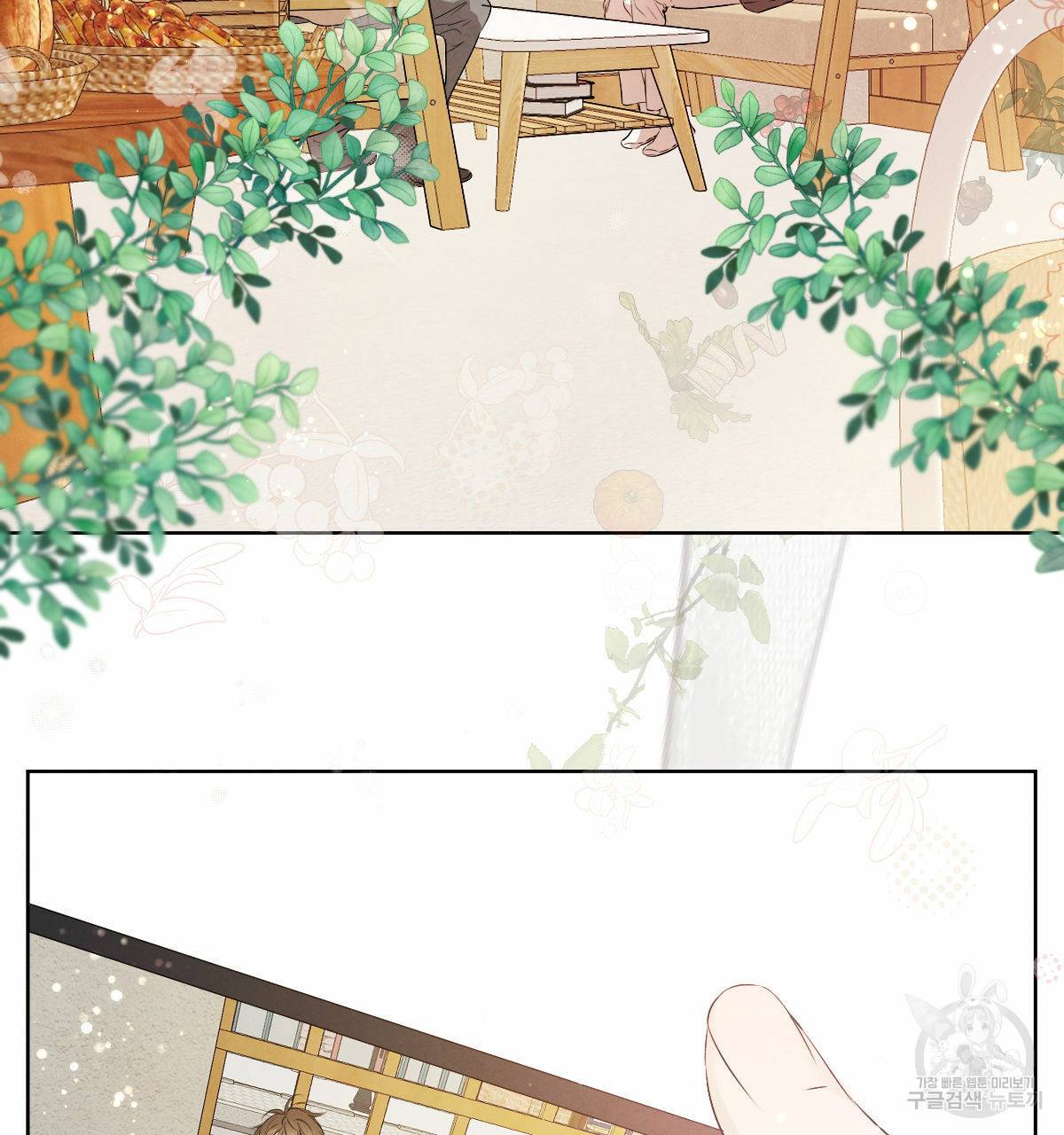 버드나무 로맨스 외전 2화 44