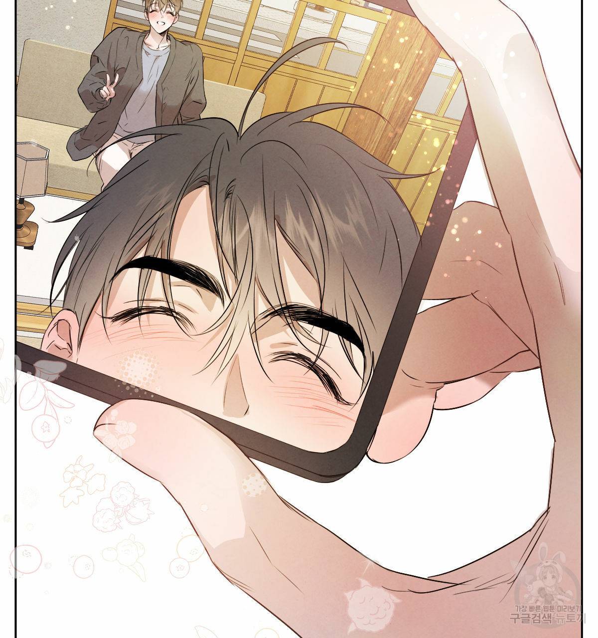 버드나무 로맨스 외전 2화 45