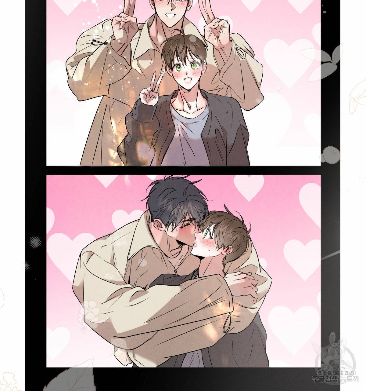 버드나무 로맨스 외전 2화 52
