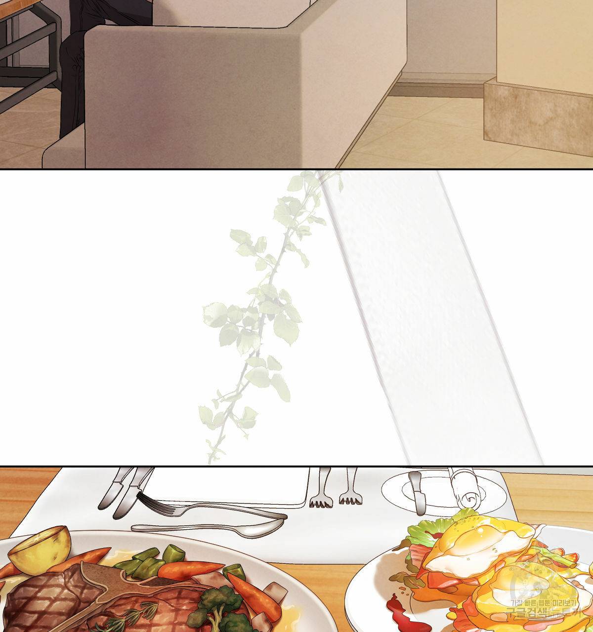 버드나무 로맨스 외전 2화 55