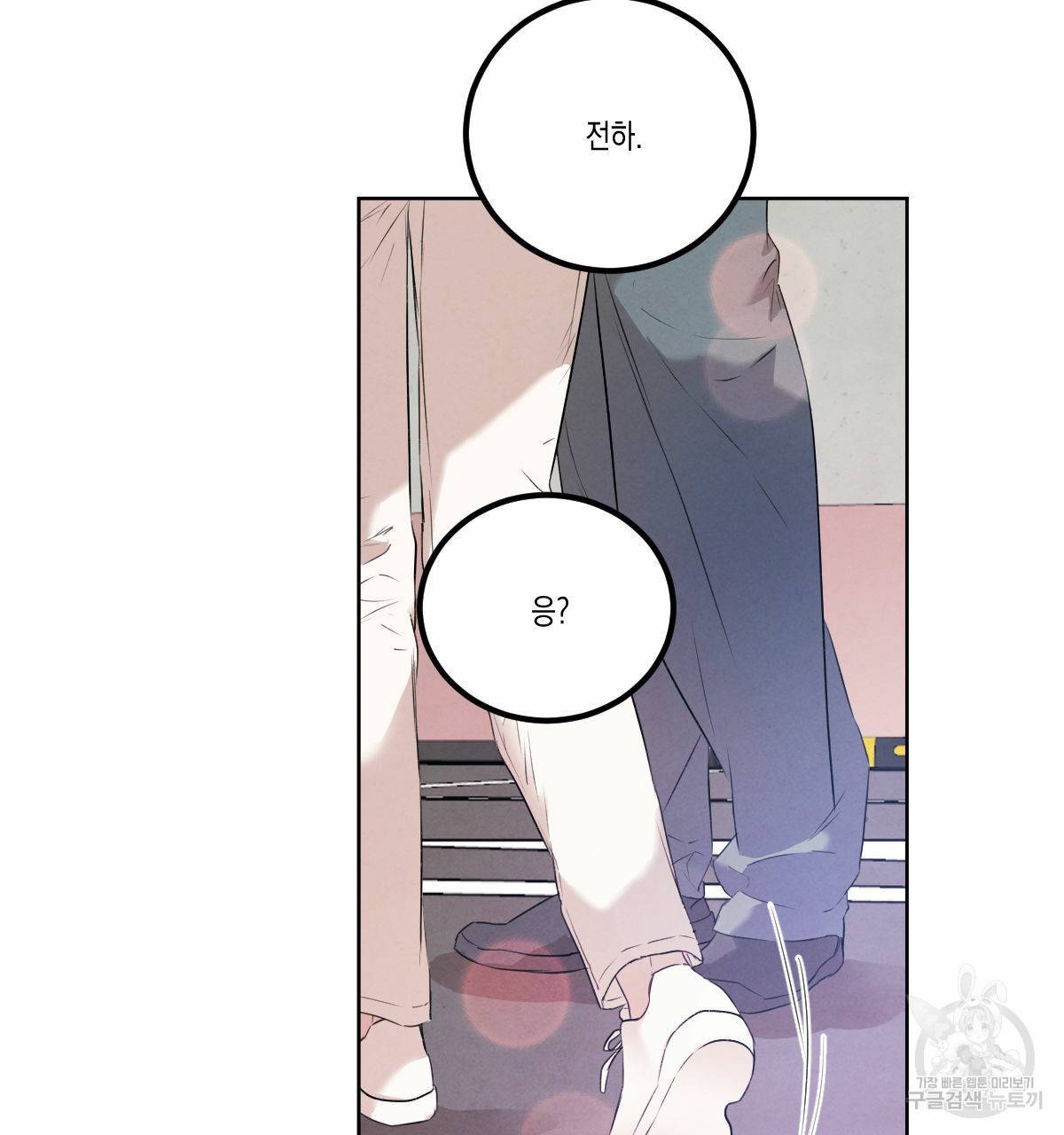 버드나무 로맨스 외전 2화 76