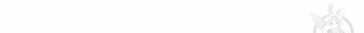 버드나무 로맨스 외전 2화 94