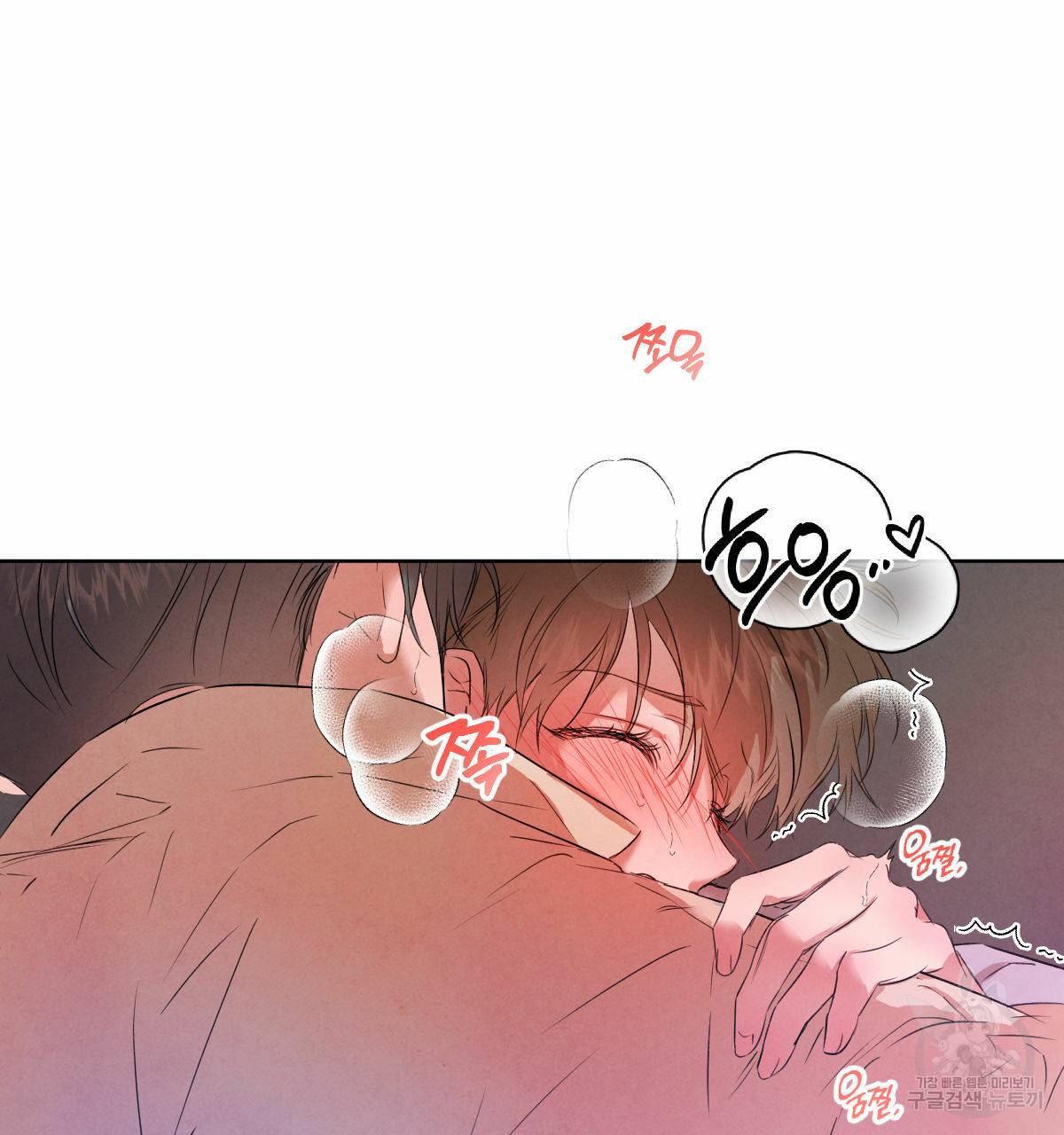 버드나무 로맨스 외전 2화 95