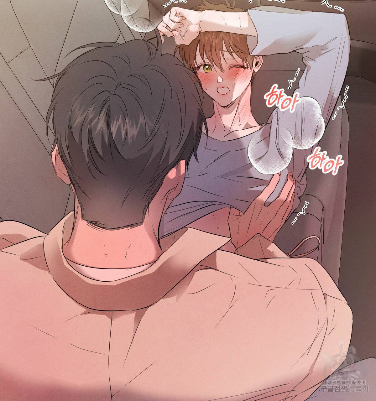 버드나무 로맨스 외전 2화 97
