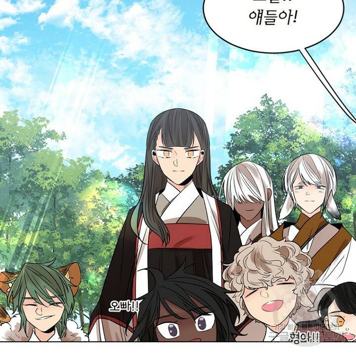 브릴리 에필로그 1화 12