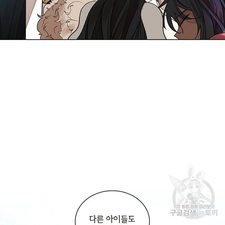 브릴리 에필로그 1화 16