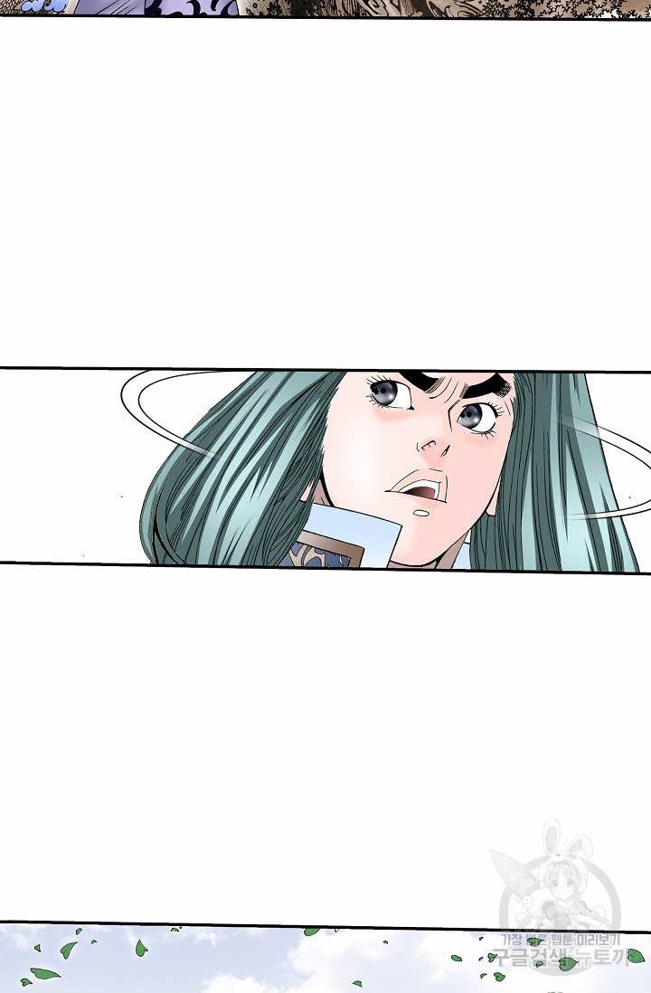 태상교주 숙수되다 186화 14