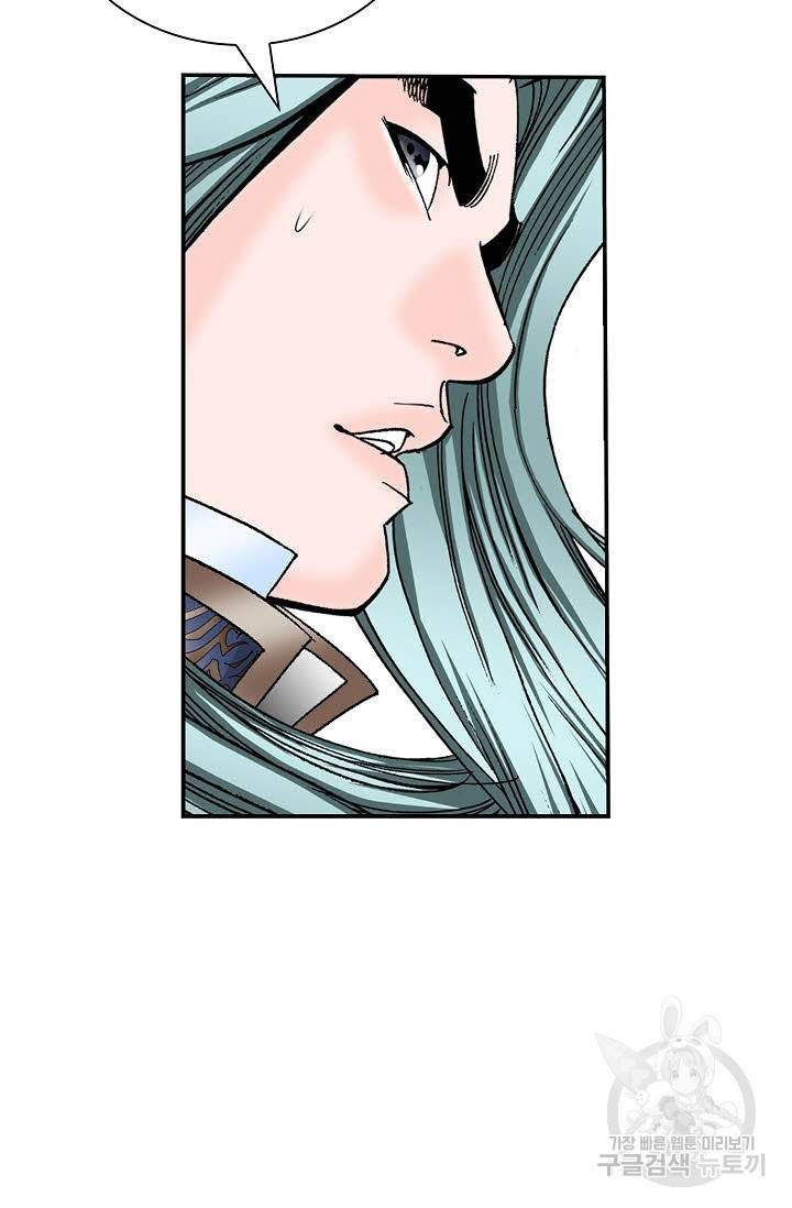 태상교주 숙수되다 186화 19