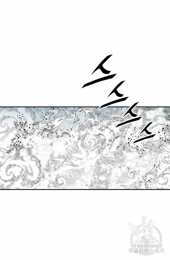 태상교주 숙수되다 186화 49