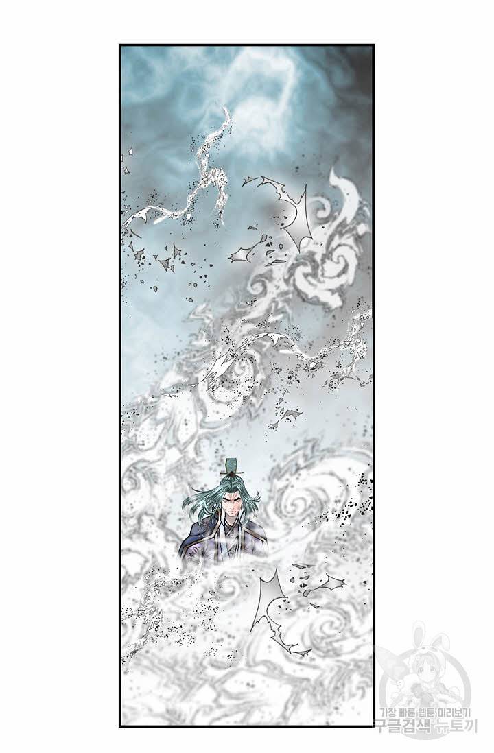 태상교주 숙수되다 186화 50