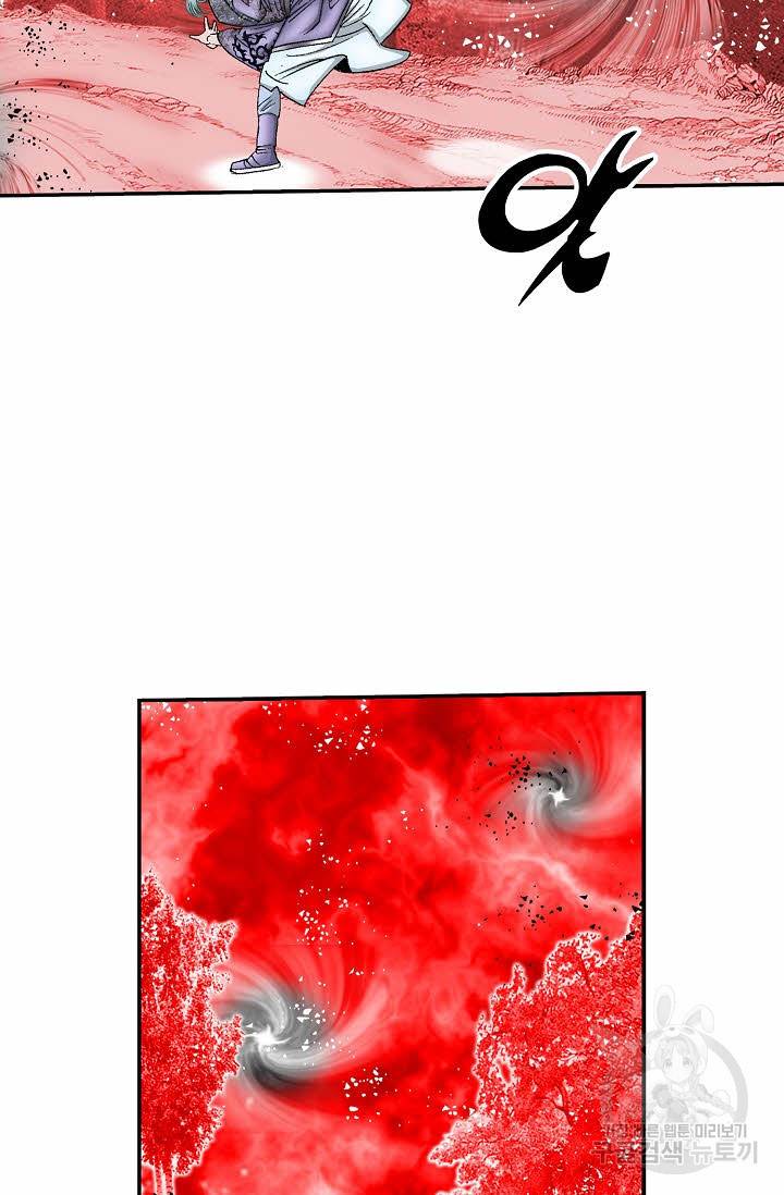 태상교주 숙수되다 186화 68