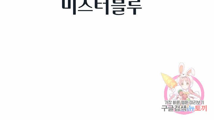 태상교주 숙수되다 186화 82