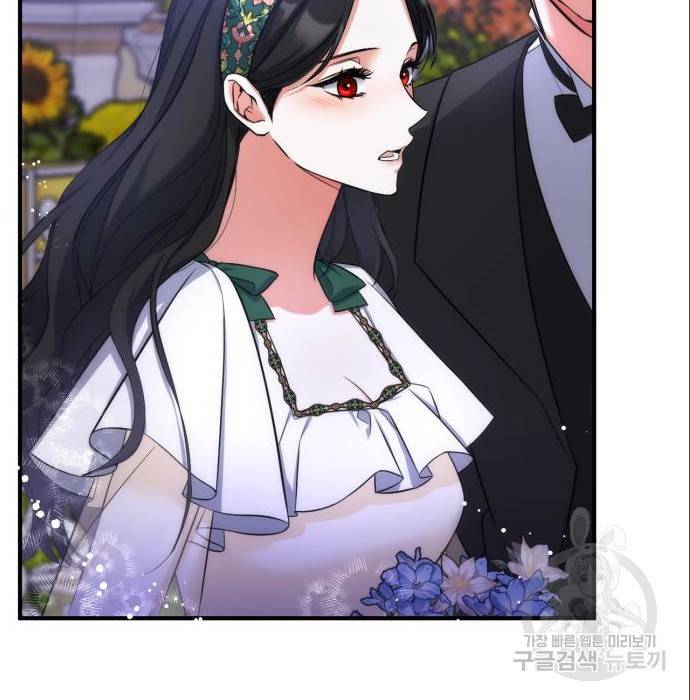 버려진 나의 최애를 위하여 21화 4