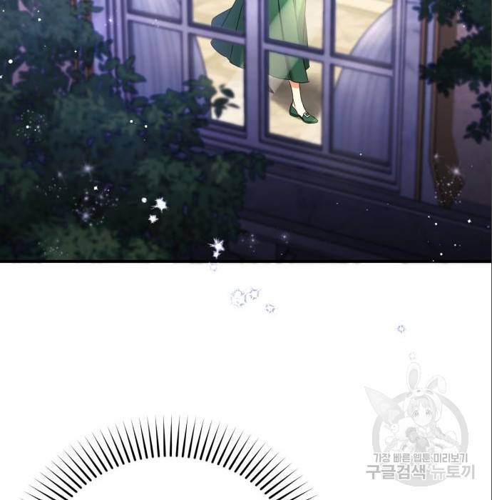 버려진 나의 최애를 위하여 21화 18