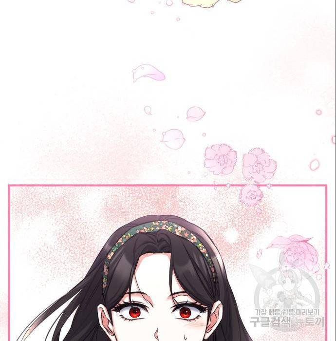 버려진 나의 최애를 위하여 21화 29