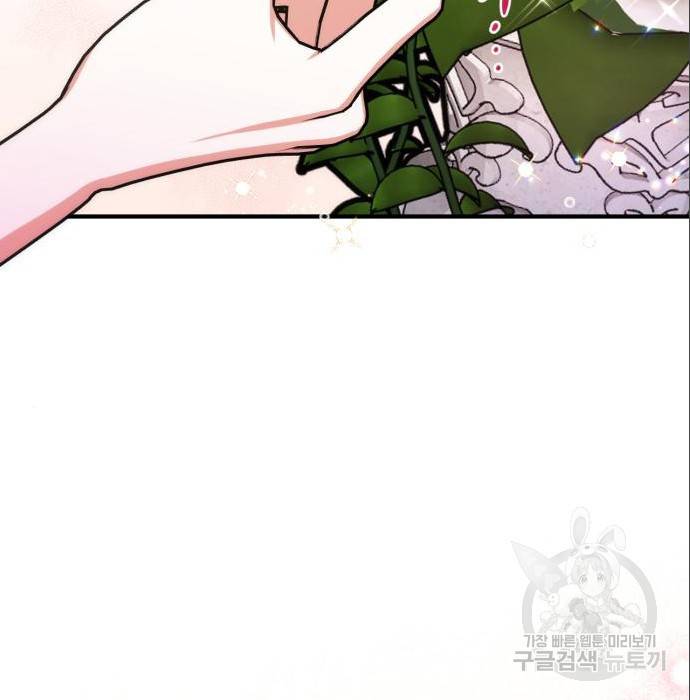 버려진 나의 최애를 위하여 21화 46