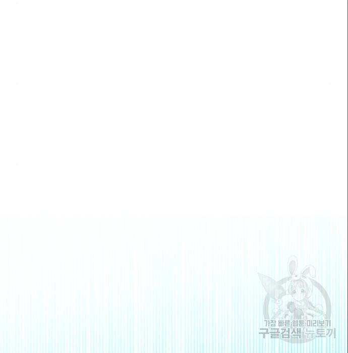 버려진 나의 최애를 위하여 21화 58