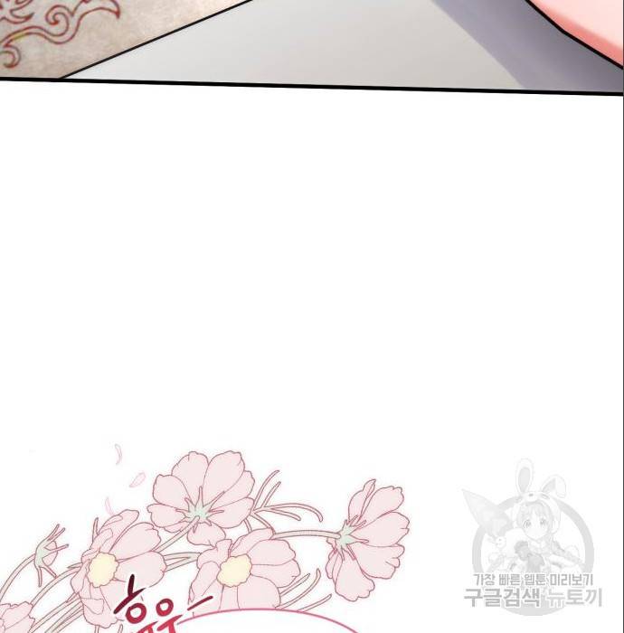 버려진 나의 최애를 위하여 21화 62