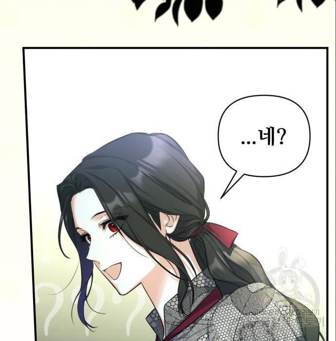 버려진 나의 최애를 위하여 21화 147