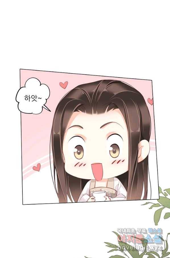 위황후, 궐을 쓰다 - 149화 3