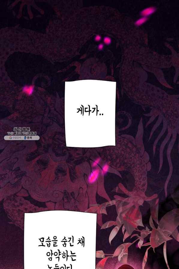 천검기협 31화 31