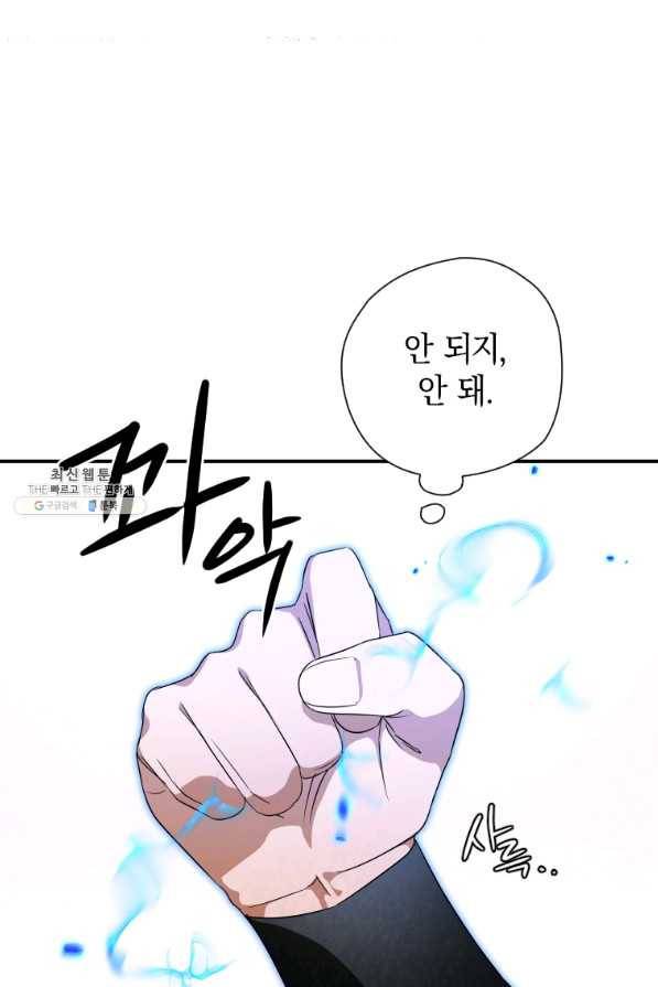 천검기협 31화 35