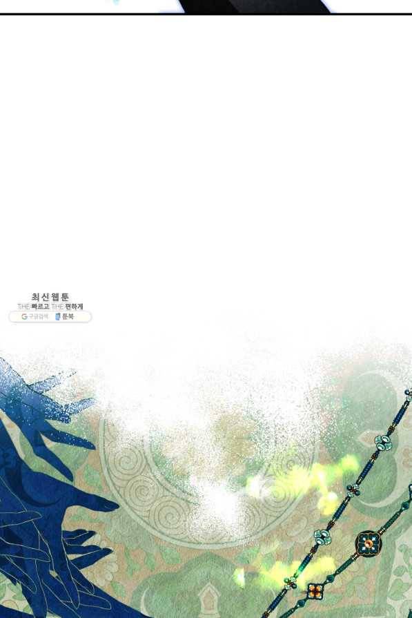 천검기협 31화 36