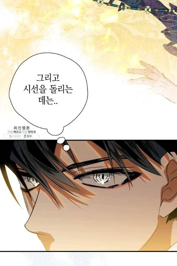천검기협 31화 38