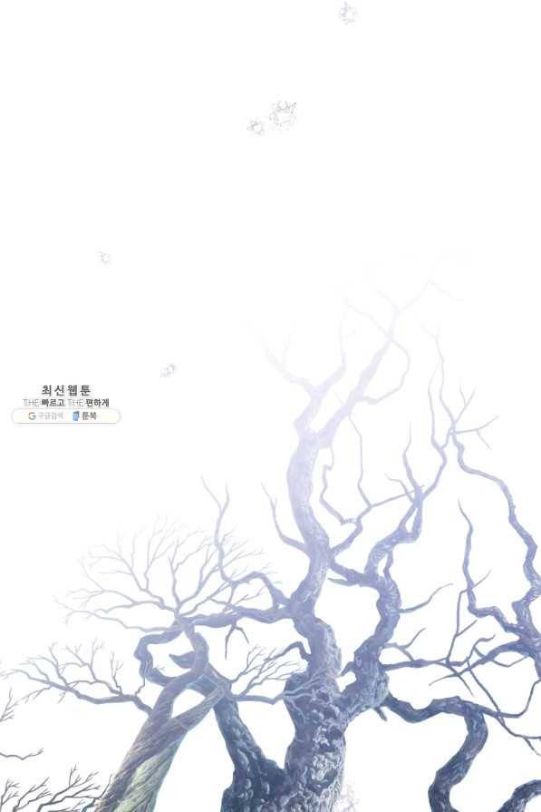 천검기협 31화 68