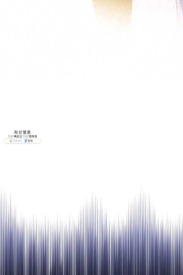 천검기협 31화 78