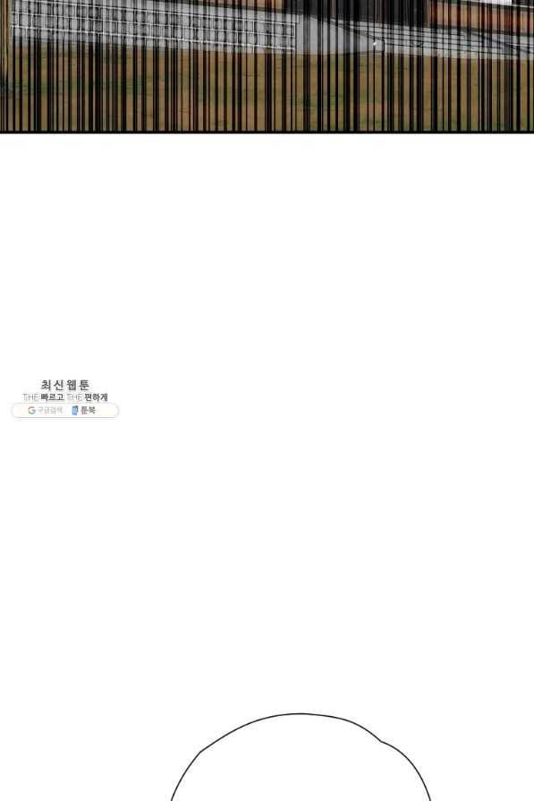 천검기협 31화 80