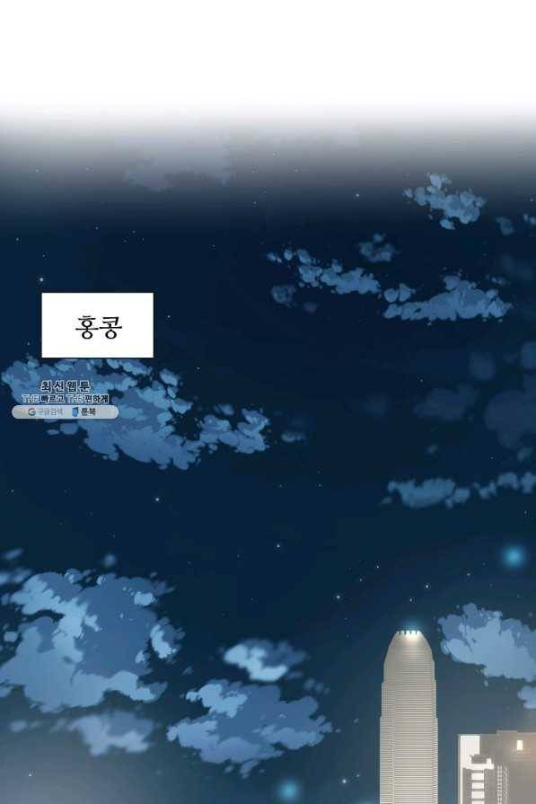 이것이 법이다 63화 6