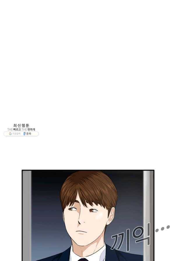 이것이 법이다 63화 8