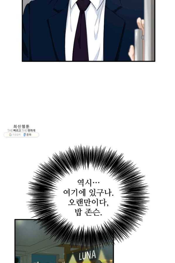 이것이 법이다 63화 9