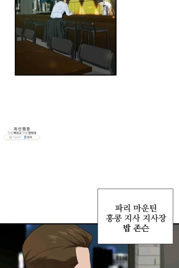 이것이 법이다 63화 10