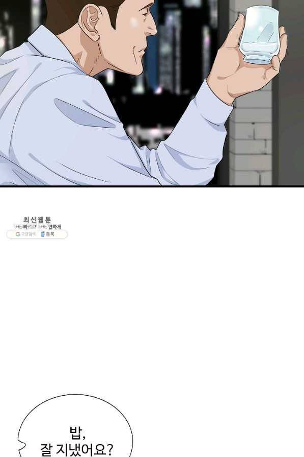 이것이 법이다 63화 11