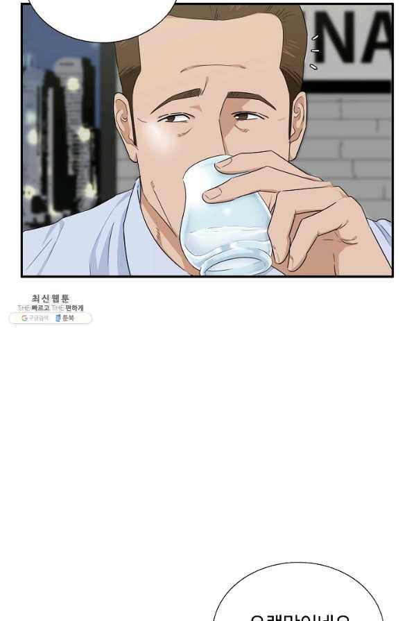 이것이 법이다 63화 12