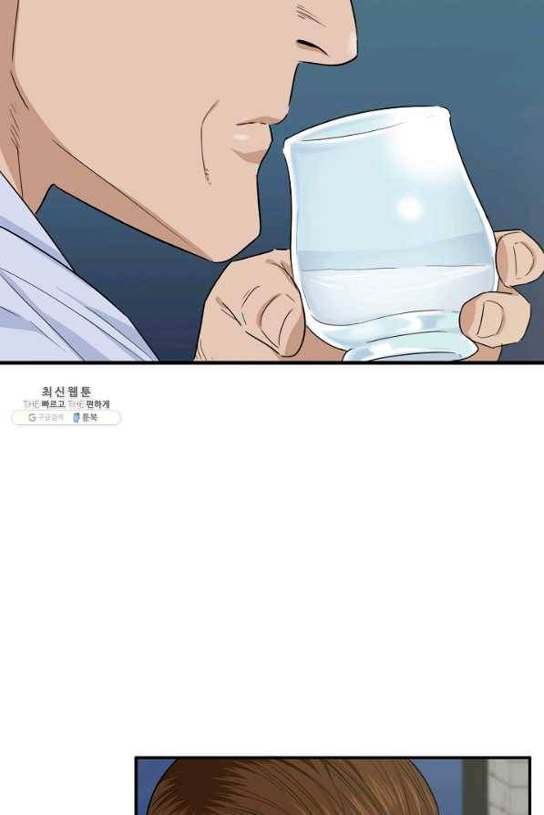 이것이 법이다 63화 15