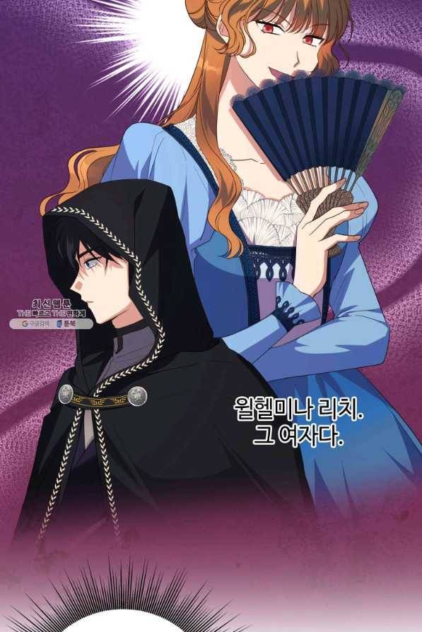 시한부라서 파업했는데 37화 12