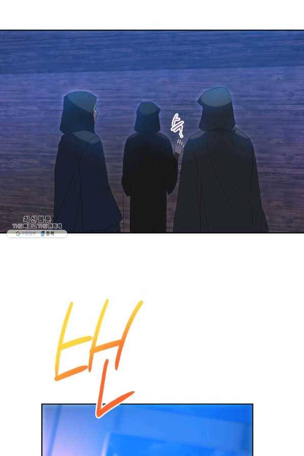 시한부라서 파업했는데 37화 14