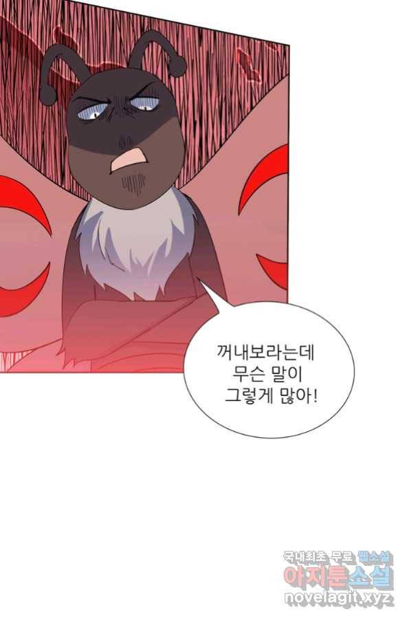 혈맥신공 94화 19