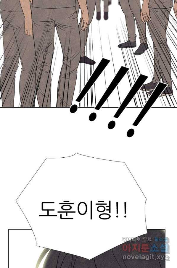 고교정점 330화 강화 찯기 대결 2