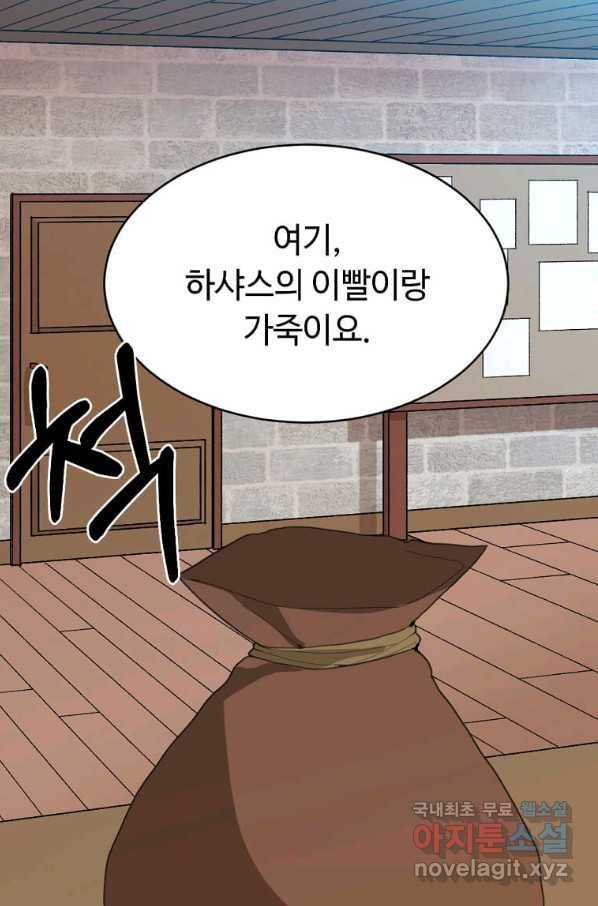 라이프 크라이 54화 연재중단 1