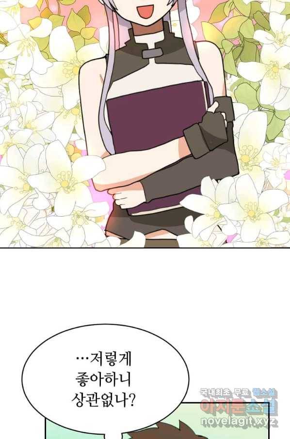 라이프 크라이 54화 연재중단 16